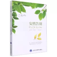 音像安然告别莫妮卡·威廉斯,克里斯蒂安·墨菲著,吴双 译
