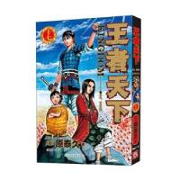 音像天下(17李牧前往咸阳)李秋万 著