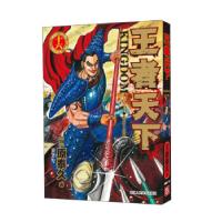 音像天下(16天下大将军)李秋万 著