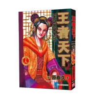 音像天下(18奇货可居)李秋万 著