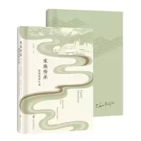 音像家族传承(佳佳说家文化)(精)陈佳佳著