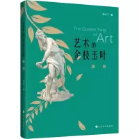 音像艺术的金枝玉叶 雕塑郑小千