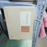 音像李绍连学术文集(中原学术文库·文集)李绍连