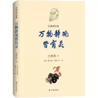 音像万物静观皆有灵(精)/汪曾祺经典汪曾祺
