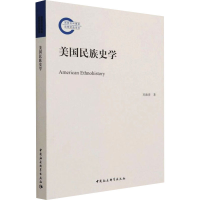 音像美国民族史学刘海涛