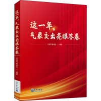 音像这一年,气象交出亮眼答卷作者