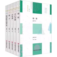 音像温亚军文集温亚军