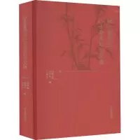 音像徐有富先生八十寿辰纪念文集作者