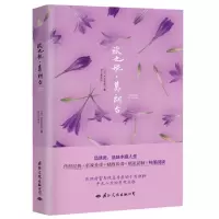 音像欧也妮·葛朗台(法)巴尔扎克|译者:郑克鲁