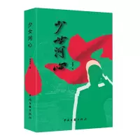 音像少女河心谭国伦|责编:阴奕璇
