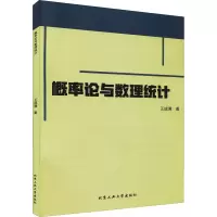 音像概率论与数理统计王成满