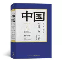 音像中国艺术与文化(全彩修订版)(精)杜朴