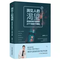 音像洞见人的渴望赵中华 著