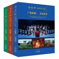 音像许应华韩大猛摄影文集——广东影像许应华韩大猛