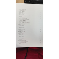 音像万年长春 上海历代书画艺术特集(1-2)作者