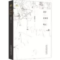 音像美学艺术学笔记龚鹏程