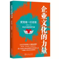 音像企业文化的力量:爱是的刘育良