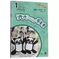 音像开开心心重要(共5册中英文对照)杨颖虹|绘画:刘安琪