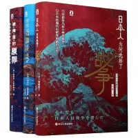 音像好望角系列(环太平洋风云录共3册)(精)