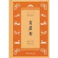 音像商君书(精)/学生国学丛书新编陈启天 校释葛红丽 校订
