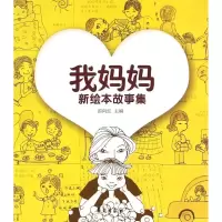 音像我妈妈游向红 主编