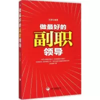 音像做的副职领导刘翠