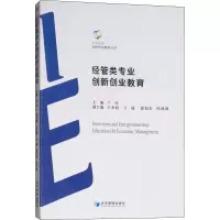 音像经管类专业创新创业教育兰玲