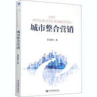 音像城市整合营销董嘉鹏