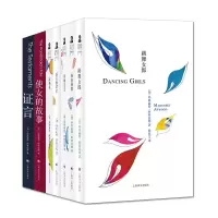 音像阿特伍德文集7册(加)玛格丽特·阿特伍德|译者:韩忠华