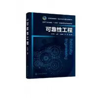音像可靠工程(陈洪根)编者:陈洪根|责编:李玉晖//杨菁