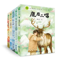 音像绿刺猬生态儿童文学丛书共5册谢长华