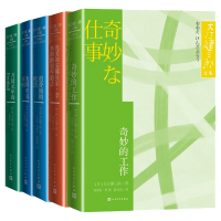 音像大江健三郎文集共5册(日本)大江健三郎