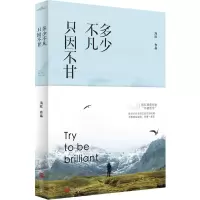 音像多少不凡只因不甘海欧