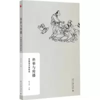 音像科举与传播陈平原