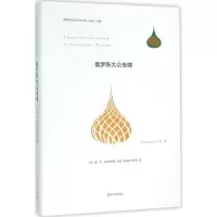 音像俄罗斯大众传媒/俄罗斯社会与文化译丛亚·尼·扎苏尔斯基