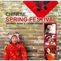 音像中国春节(回家过年)(英文版)何北剑