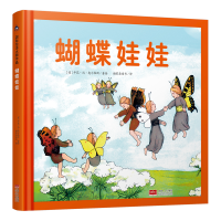 音像蝴蝶娃娃[德]辛芘.冯.奥尔弗斯