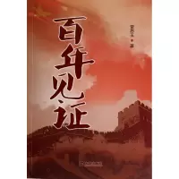 音像见曾思玉