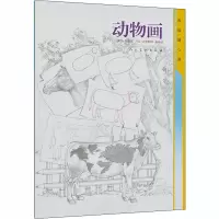 音像素描随心画 动物画(印)索玛·可蕾,(印)马汀·吉米斯
