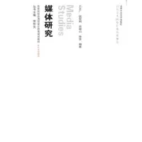 音像媒体研究王文广 等