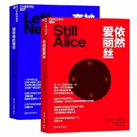 音像被忽略的赛拉2册[美] 莉萨?吉诺瓦