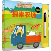 音像创意探索 探索农场(爱沙尼亚)卡德尔·施皮茨