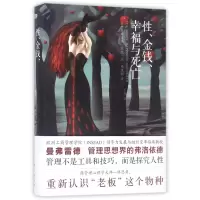 音像金钱幸福与死亡曼弗雷德·凯茨·德·弗里斯