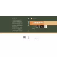 音像交际语境写作荣维东