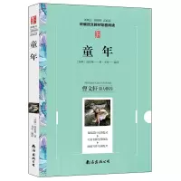 音像童年书亦