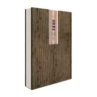 音像进宴仪轨/中国古代舞乐域外图书北京舞蹈学院