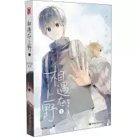 音像相遇在上野1找书问