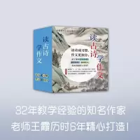 音像读古诗学作文王霞