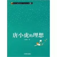音像学校社会工作/社会工作流派译库Paula