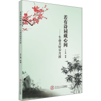 音像若有诗词藏心间——生命美好岁月浓王小燕
